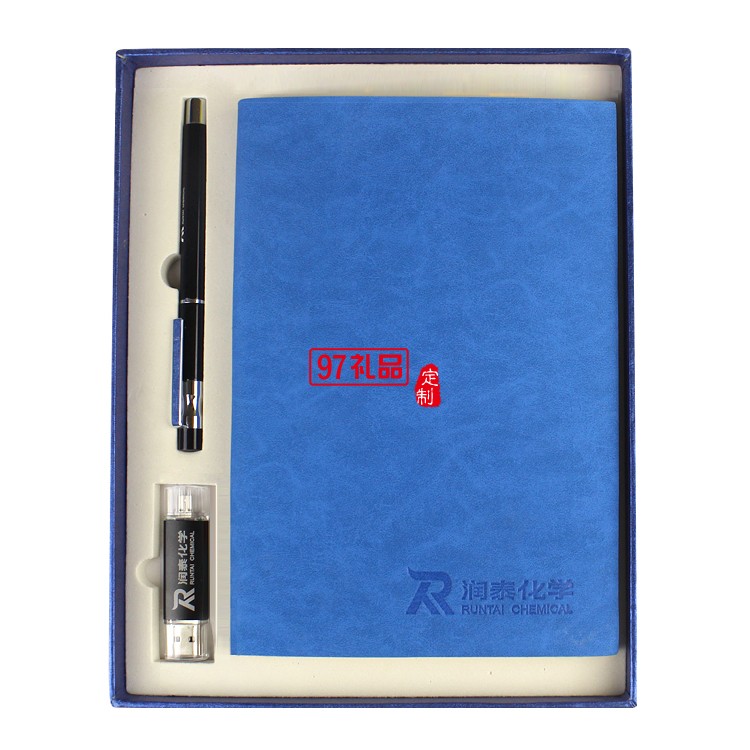 筆記本筆u盤商務(wù)套裝定制潤泰化學有限公司定制案例