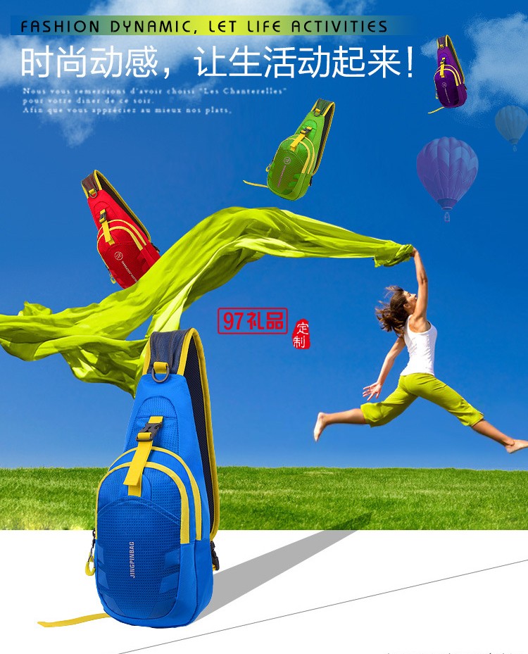 運(yùn)動腰包戶外跑步健身腰包防水抗撕裂腰包