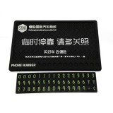 臨時(shí)?？糠阑瑝|硅膠  PVC手機(jī)防滑墊