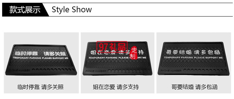 臨時(shí)?？糠阑瑝|硅膠  PVC手機(jī)防滑墊