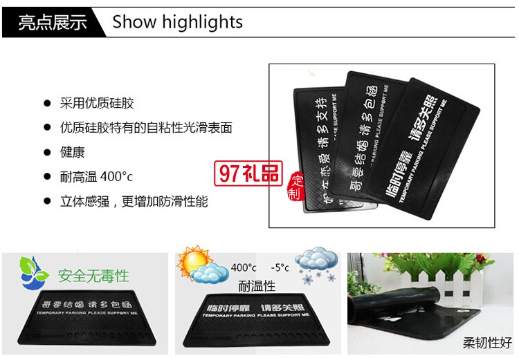 臨時(shí)?？糠阑瑝|硅膠  PVC手機(jī)防滑墊