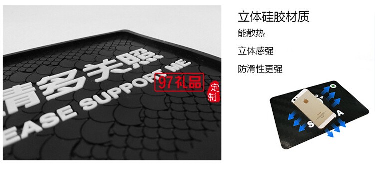 臨時(shí)?？糠阑瑝|硅膠  PVC手機(jī)防滑墊