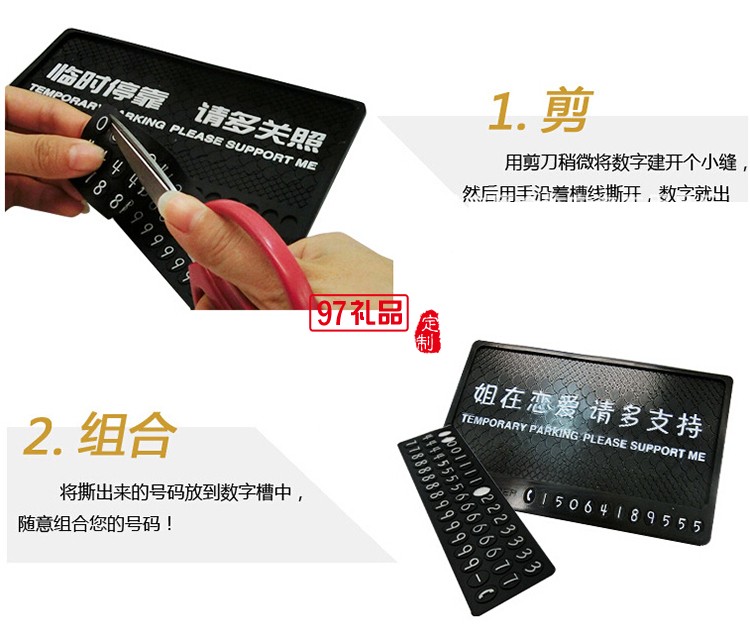 臨時(shí)?？糠阑瑝|硅膠  PVC手機(jī)防滑墊