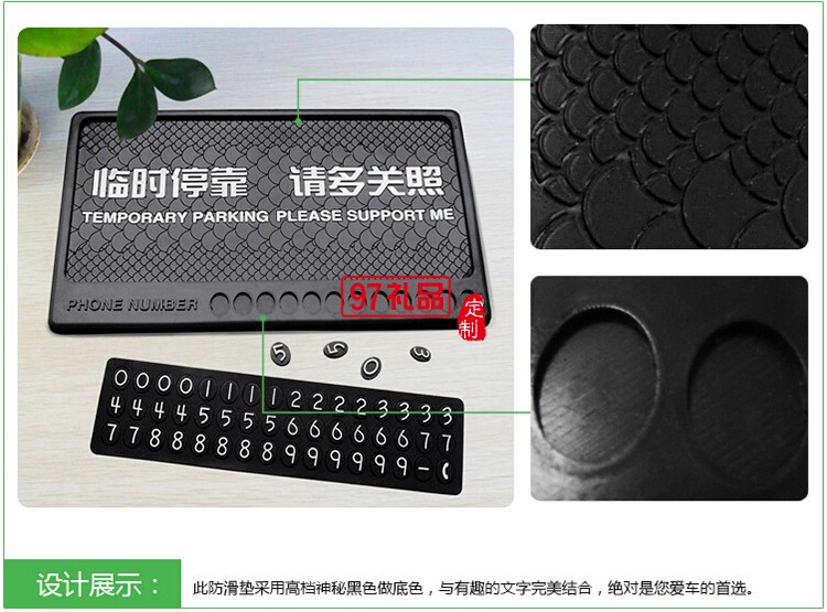 臨時(shí)停靠防滑墊硅膠  PVC手機(jī)防滑墊