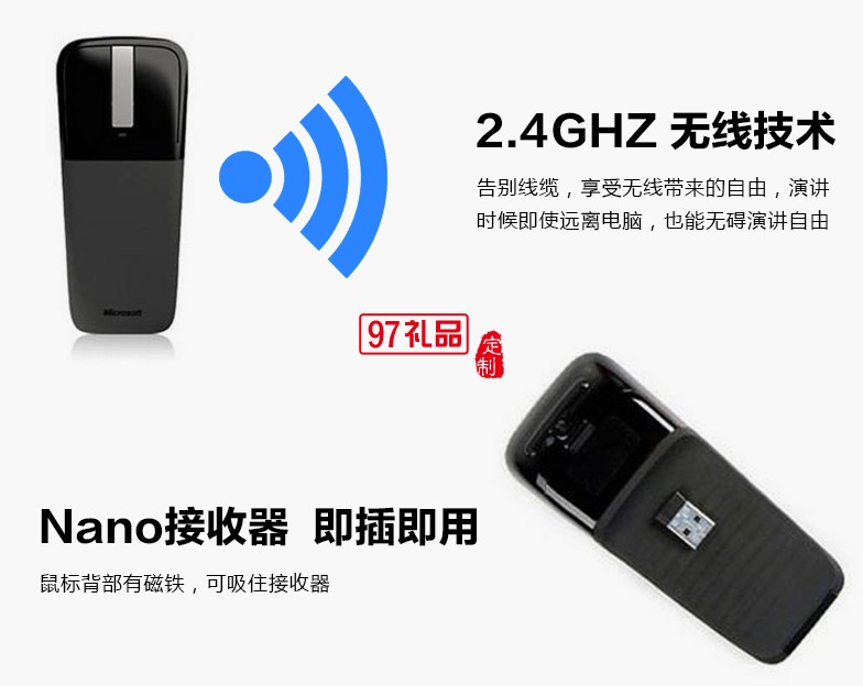 折疊無線鼠標 便攜創(chuàng)意鼠標