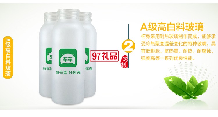 玻璃杯子_透明玻璃杯_送顧客促銷(xiāo)活動(dòng)用水杯_可印logo