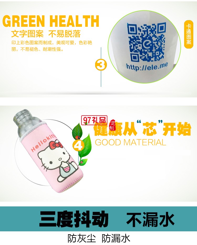 玻璃杯子_透明玻璃杯_送顧客促銷(xiāo)活動(dòng)用水杯_可印logo