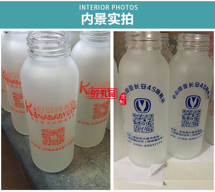 玻璃杯子_透明玻璃杯_送顧客促銷(xiāo)活動(dòng)用水杯_可印logo