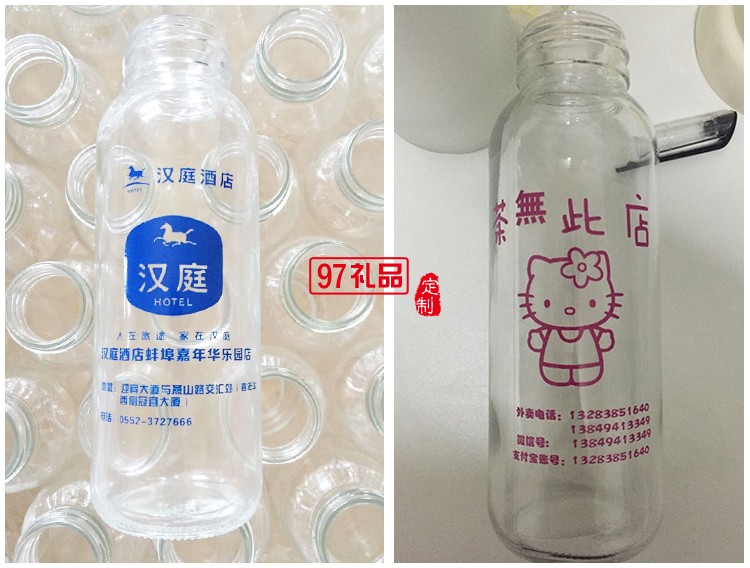 玻璃杯子_透明玻璃杯_送顧客促銷(xiāo)活動(dòng)用水杯_可印logo