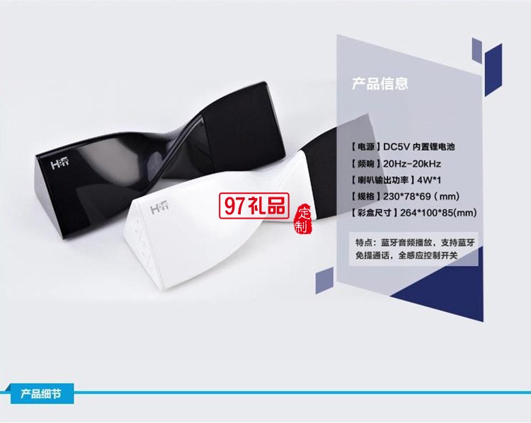 迷你便攜高質創(chuàng)意音箱 蝴蝶無線藍牙音箱音響 支持免提通話定制