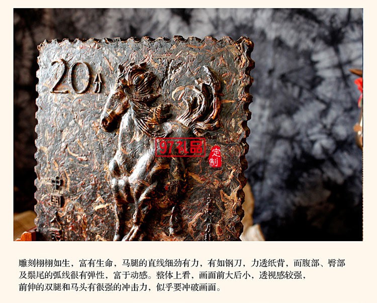 古樹(shù)飄香茶雕 中國(guó)郵政定制案例 23cm 私人定制普洱工藝茶