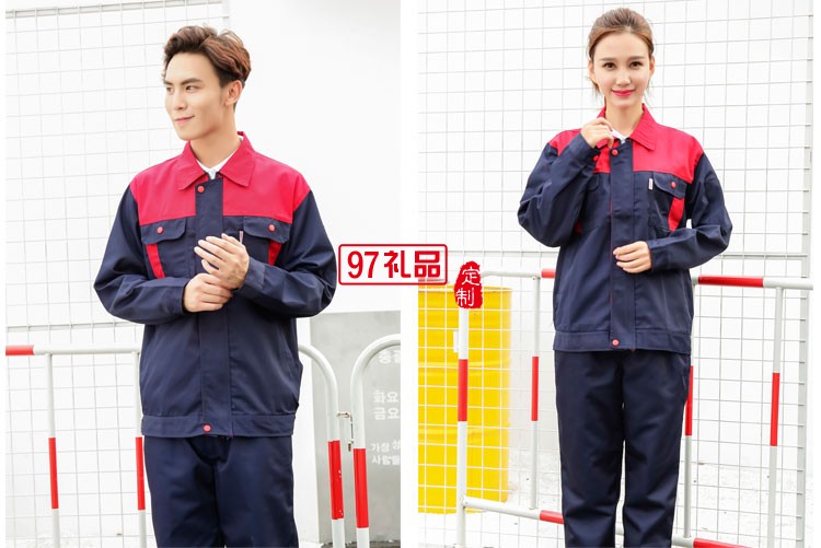 2018春秋男式長(zhǎng)袖工裝 男工衣電焊服廠(chǎng)服勞保工作服
