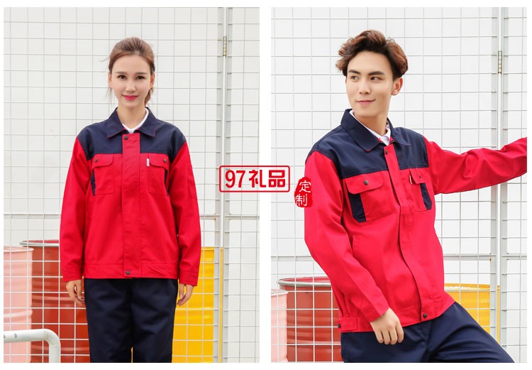 2018春秋男式長(zhǎng)袖工裝 男工衣電焊服廠(chǎng)服勞保工作服