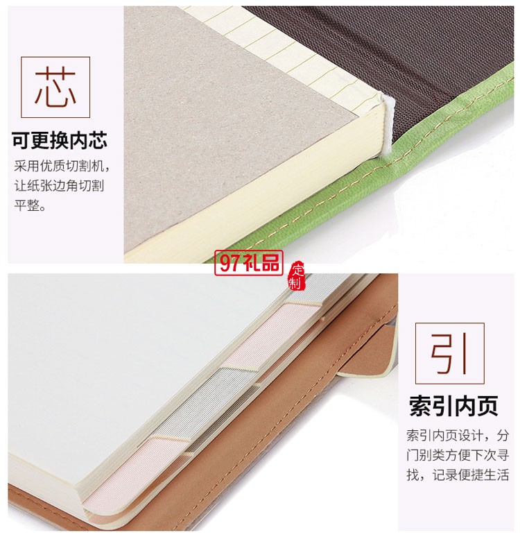 筆記本、簽字筆、U盤商務(wù)套裝