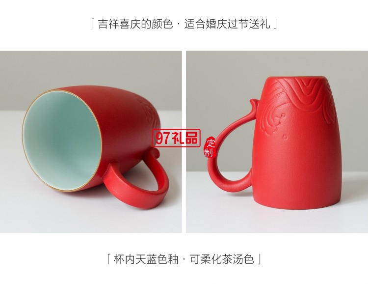小皿馬克杯陶瓷帶蓋帶過(guò)濾網(wǎng)定制logo實(shí)用禮品禮品杯子定制