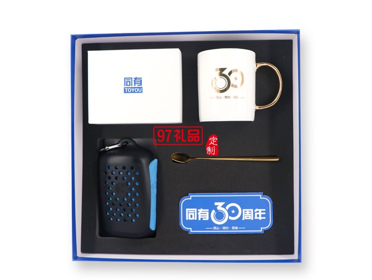北京同有科技定制公牛插座 運(yùn)動毛巾 金柄陶瓷杯套裝 