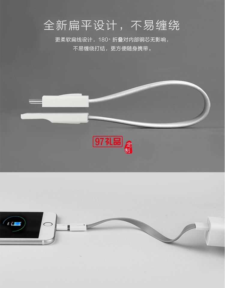 抖音同款私模旋轉(zhuǎn)魔方鑰匙扣 數(shù)據(jù)線(xiàn)LOGO定制