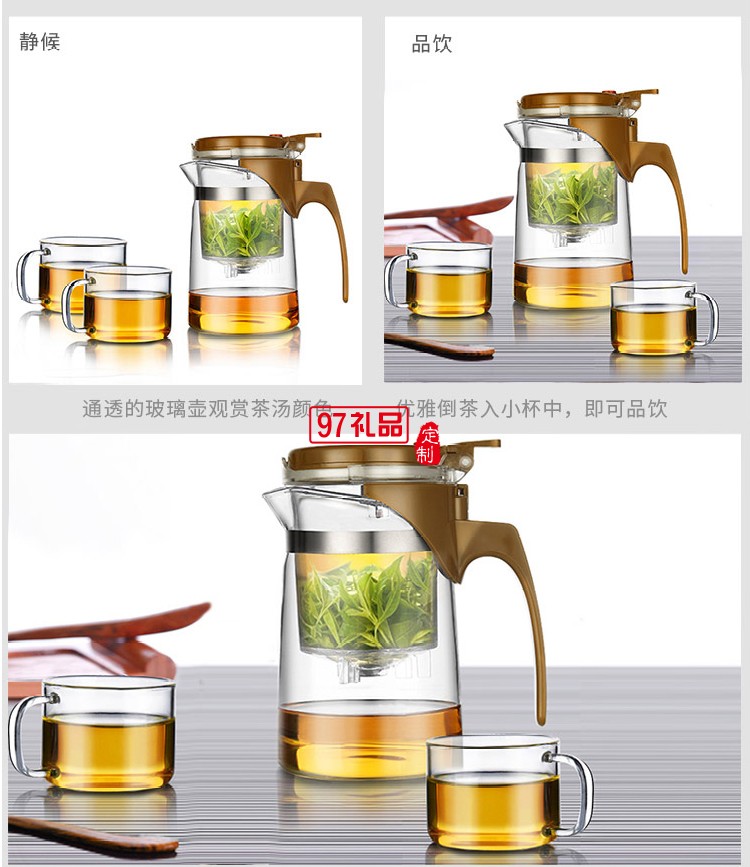 一壺四杯一茶盤 過(guò)濾茶壺辦公功夫茶杯