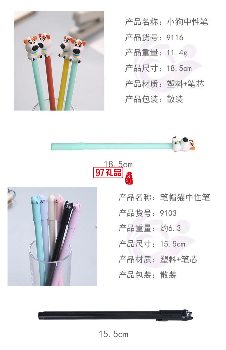 可愛潮文字創(chuàng)意中性筆0.5mm小清新學生黑色芯水筆碳素簽字筆