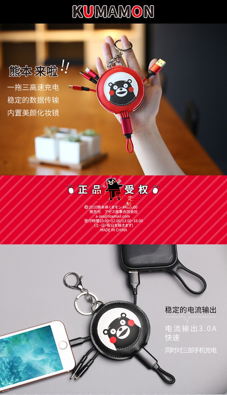 爆款一拖三數(shù)據(jù)線(xiàn)適用蘋(píng)果安卓type-c手機(jī)