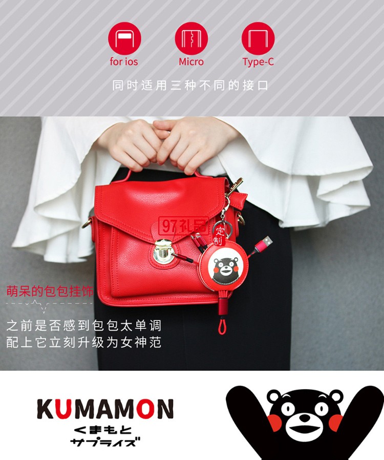 爆款一拖三數(shù)據(jù)線(xiàn)適用蘋(píng)果安卓type-c手機(jī)