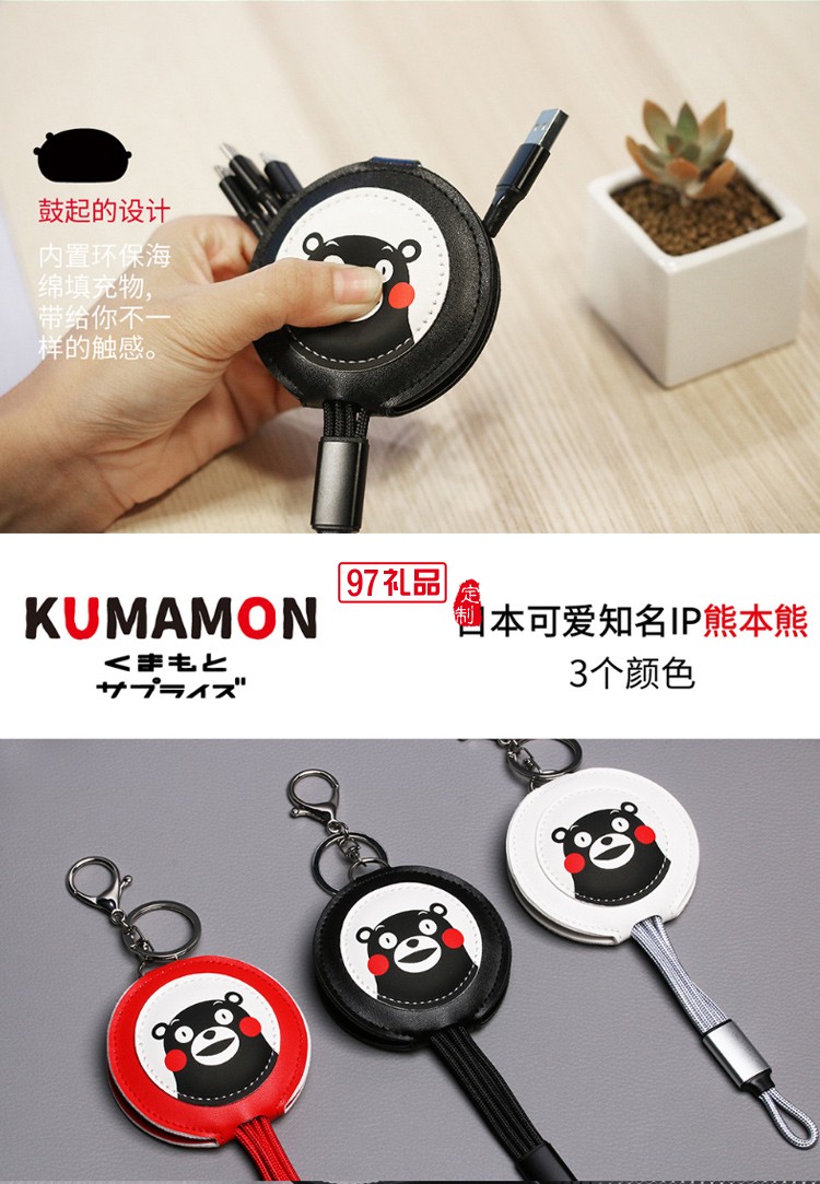 爆款一拖三數(shù)據(jù)線(xiàn)適用蘋(píng)果安卓type-c手機(jī)