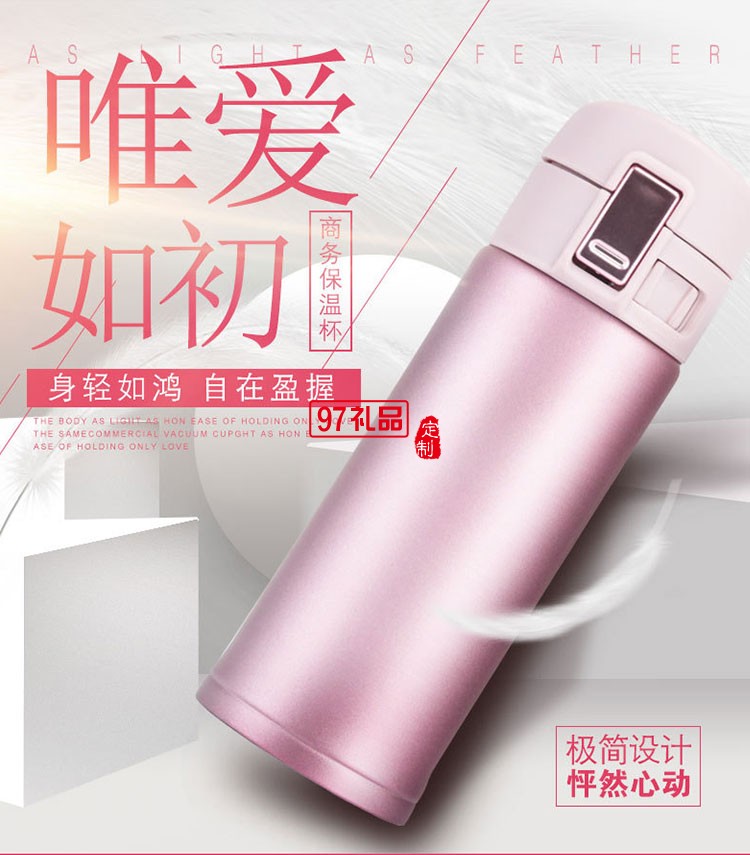 車(chē)載真空彈跳杯創(chuàng)意保溫杯定制