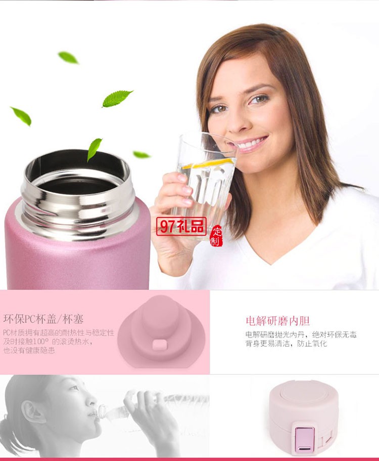 車(chē)載真空彈跳杯創(chuàng)意保溫杯定制