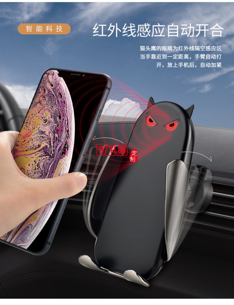 M5新款紅外線智能感應(yīng)出風(fēng)口無(wú)線充車載導(dǎo)航創(chuàng)意手機(jī)支架