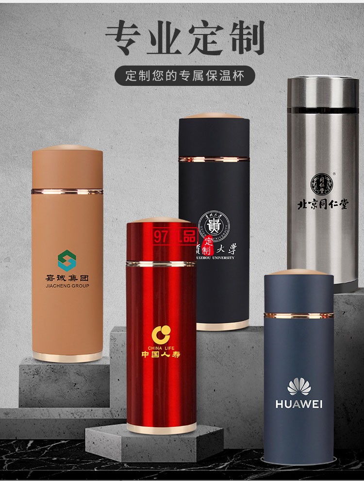 高檔實用創(chuàng)意商務保溫杯禮品套裝 公司年會開業(yè)活動紀念品 可定制logo