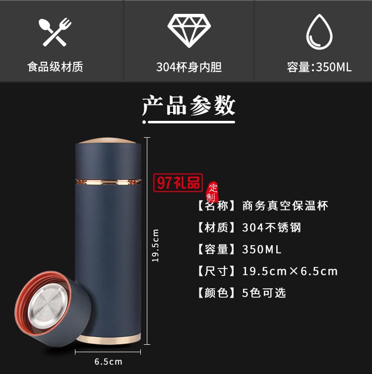 高檔實用創(chuàng)意商務保溫杯禮品套裝 公司年會開業(yè)活動紀念品 可定制logo