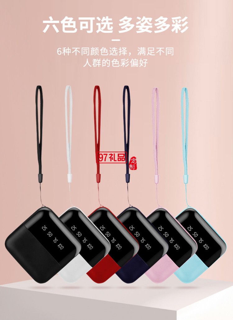 實(shí)用商務(wù)禮品套裝 充電寶10000毫安移動電源一拖三數(shù)據(jù)線定制logo
