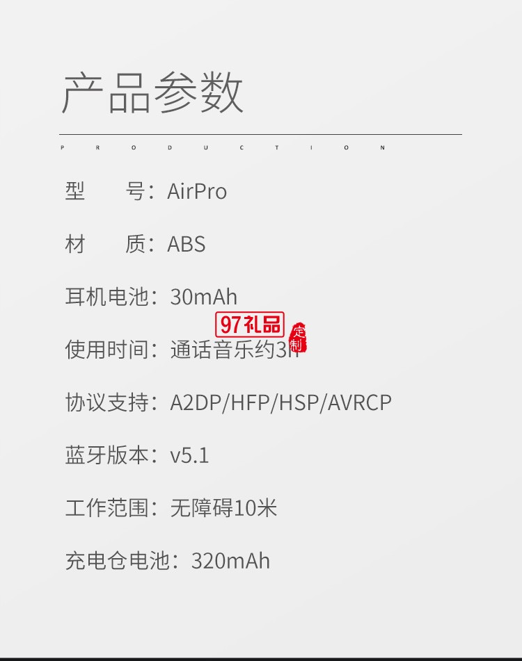 幻響TWS真無線藍(lán)牙耳機