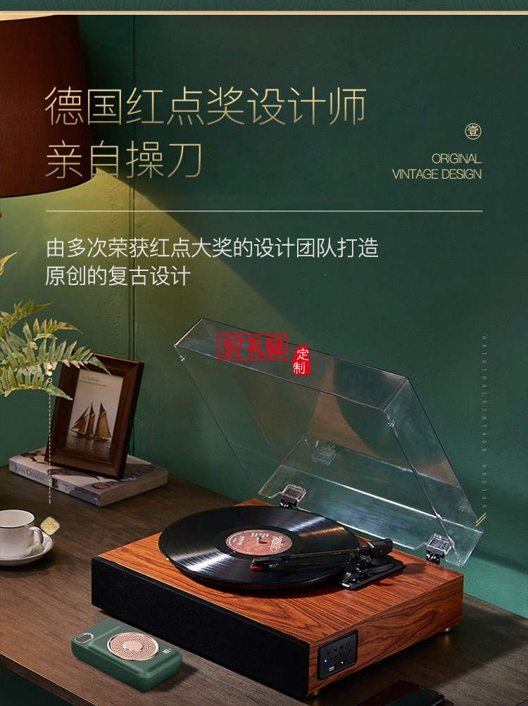 幻響小唱機(jī)移動電源