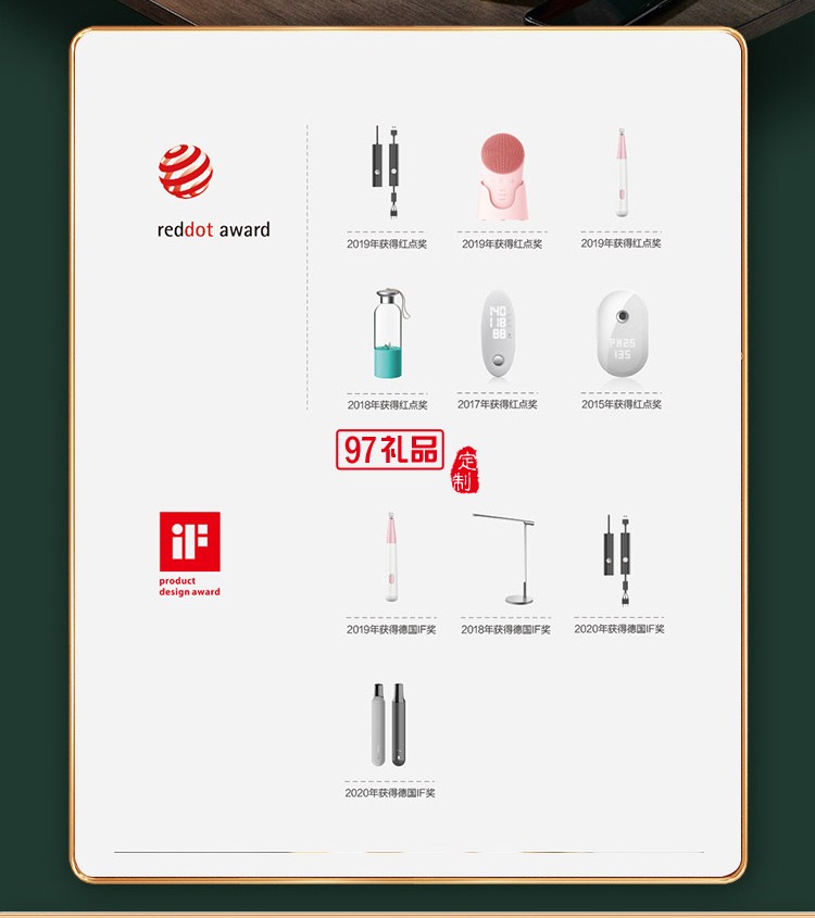 幻響小唱機(jī)移動電源