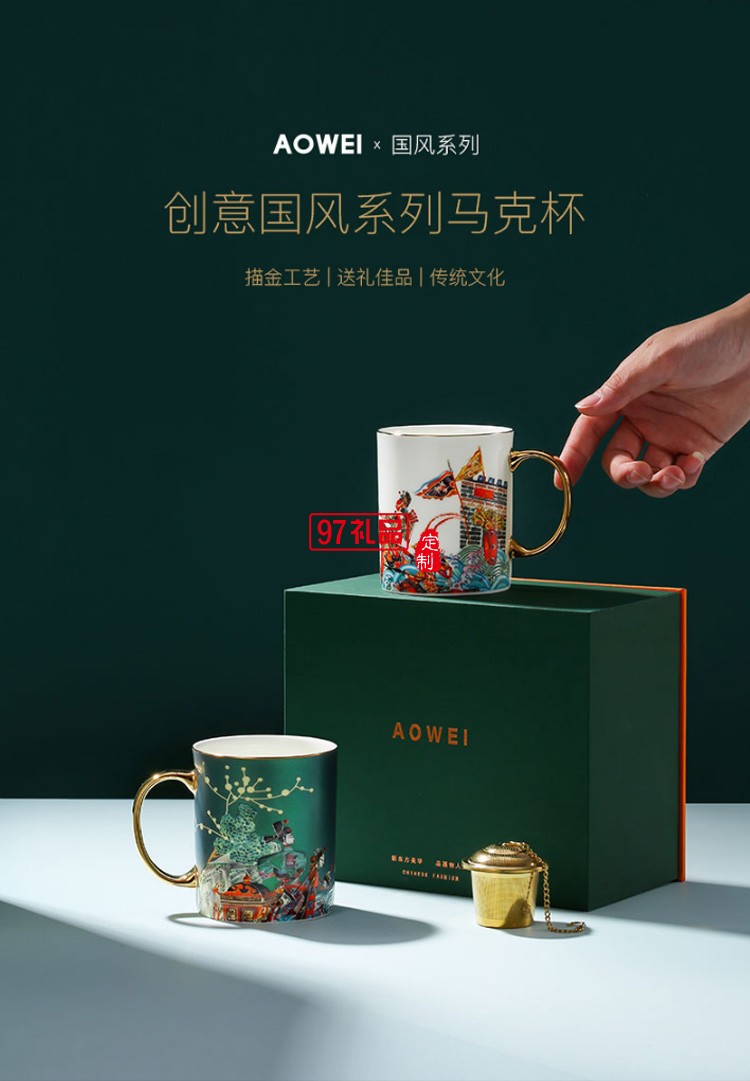 中國風創(chuàng)意陶瓷水杯馬克杯結(jié)婚情侶杯子一對個性潮流高顏值女