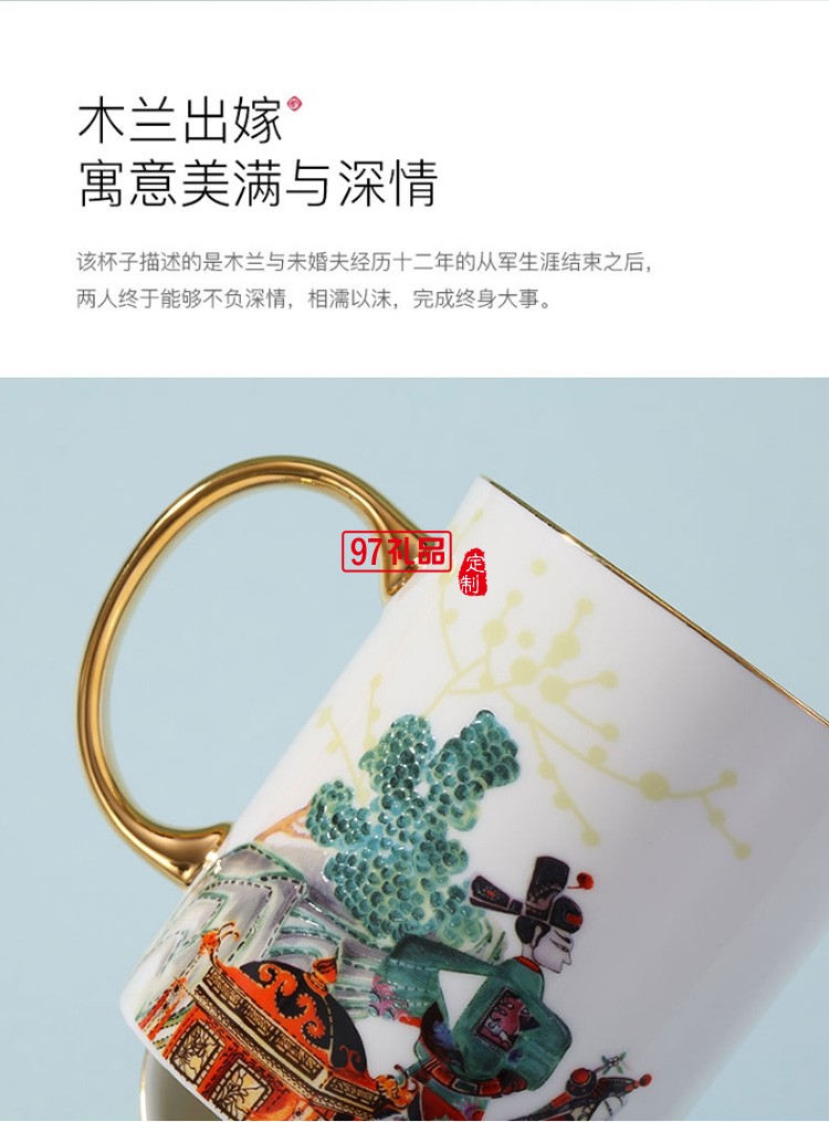 中國風創(chuàng)意陶瓷水杯馬克杯結(jié)婚情侶杯子一對個性潮流高顏值女