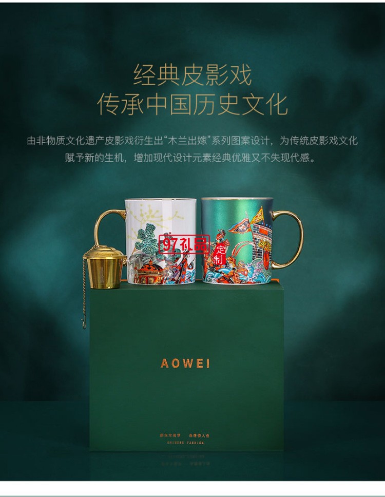 中國風創(chuàng)意陶瓷水杯馬克杯結(jié)婚情侶杯子一對個性潮流高顏值女