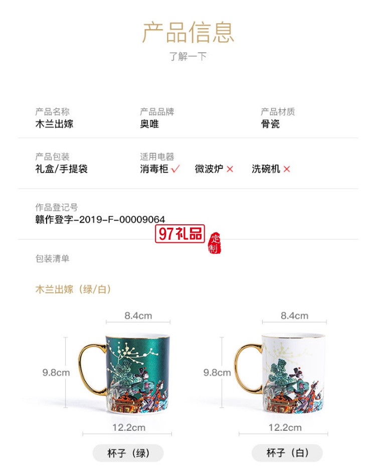 中國風創(chuàng)意陶瓷水杯馬克杯結(jié)婚情侶杯子一對個性潮流高顏值女