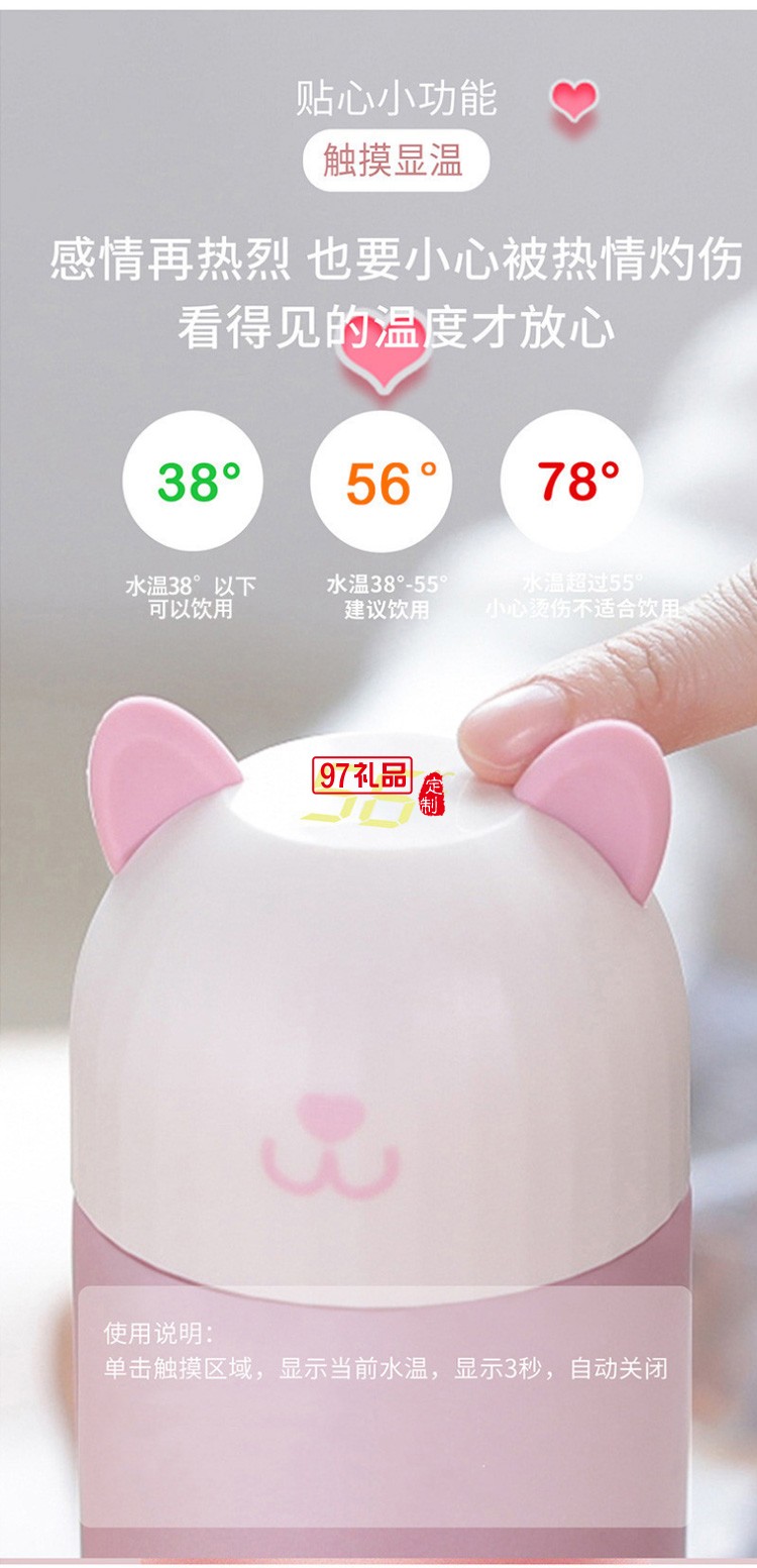 華夏銀行定制時(shí)尚喵喵保溫杯測(cè)溫?cái)?shù)顯304不銹鋼保溫杯禮品杯子定制