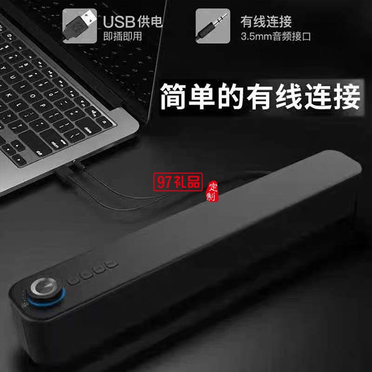 無線藍(lán)牙音箱 臺(tái)式筆記本電腦長(zhǎng)條低音炮創(chuàng)意禮品音響