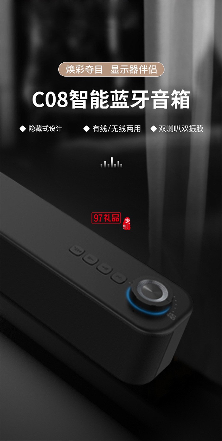 無線藍(lán)牙音箱 臺(tái)式筆記本電腦長(zhǎng)條低音炮創(chuàng)意禮品音響