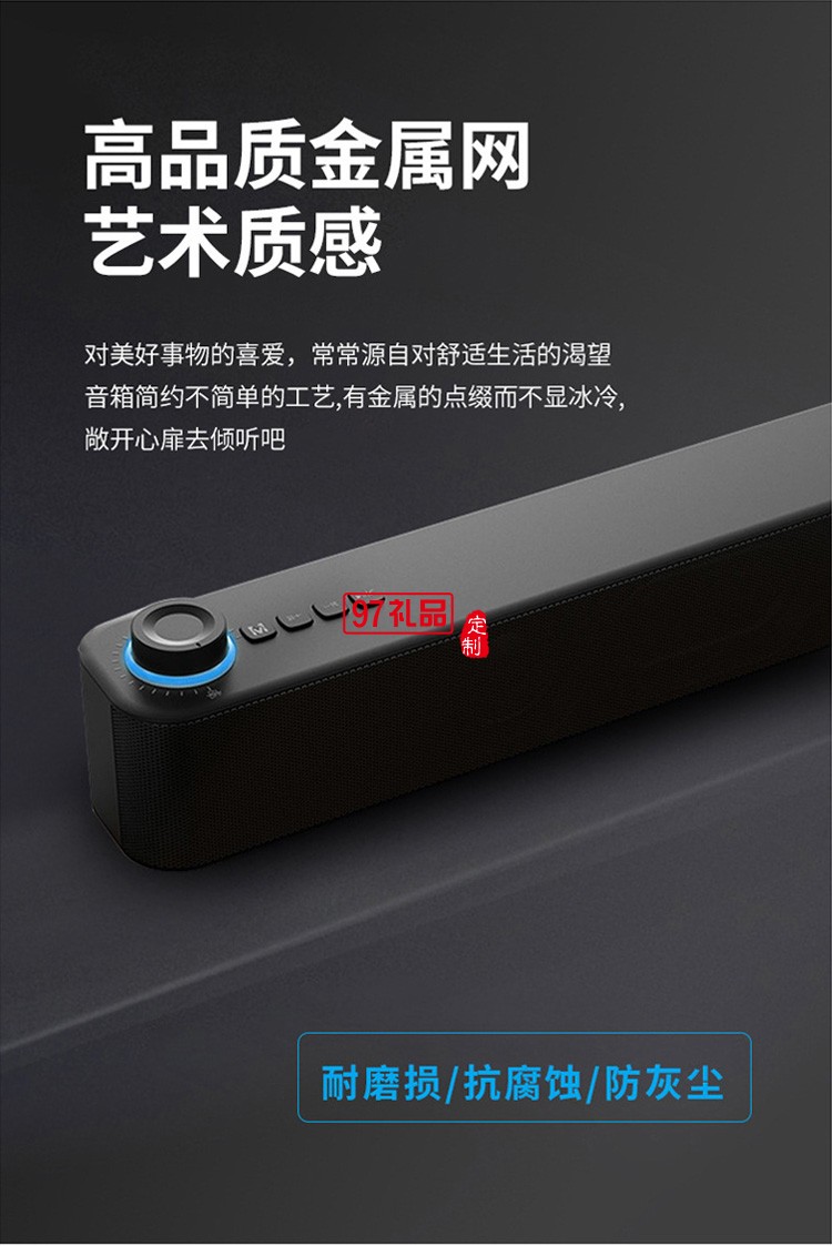 無線藍(lán)牙音箱 臺(tái)式筆記本電腦長(zhǎng)條低音炮創(chuàng)意禮品音響