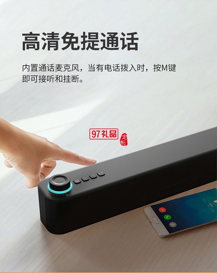 無線藍(lán)牙音箱 臺(tái)式筆記本電腦長(zhǎng)條低音炮創(chuàng)意禮品音響