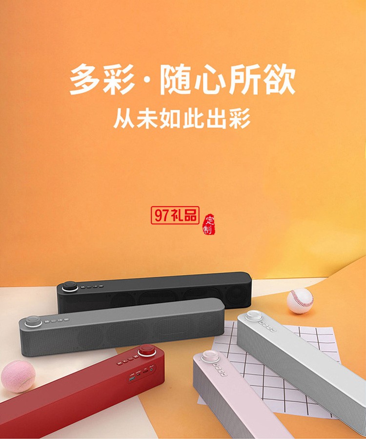 無線藍(lán)牙音箱 臺(tái)式筆記本電腦長(zhǎng)條低音炮創(chuàng)意禮品音響