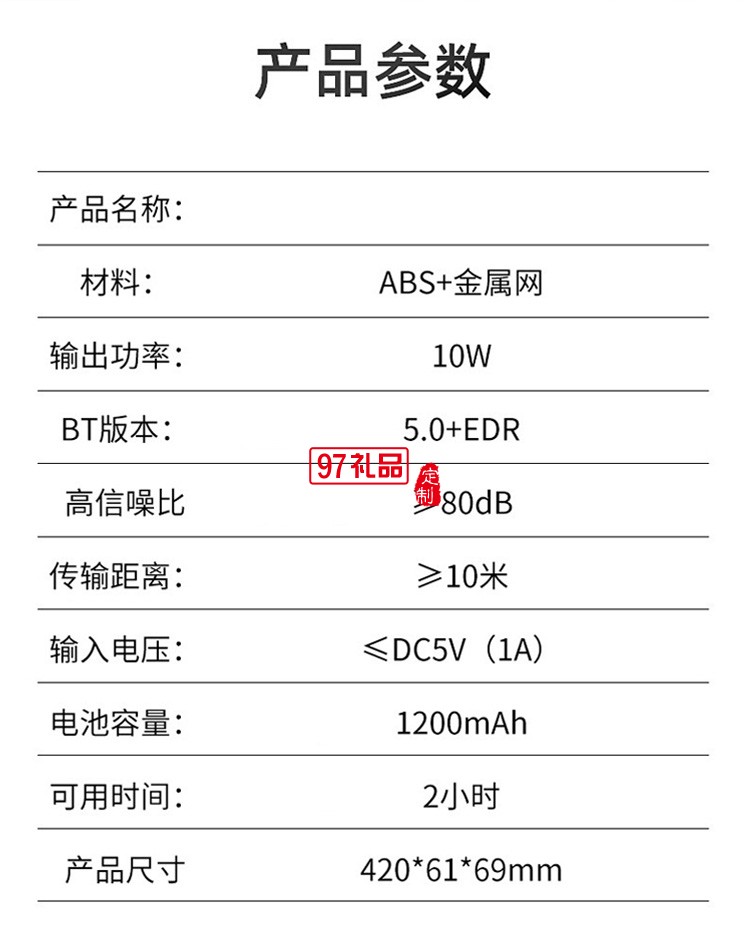 無線藍(lán)牙音箱 臺(tái)式筆記本電腦長(zhǎng)條低音炮創(chuàng)意禮品音響