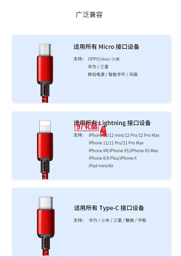 Recci光影RTC-T09一拖三數(shù)據(jù)線(xiàn)