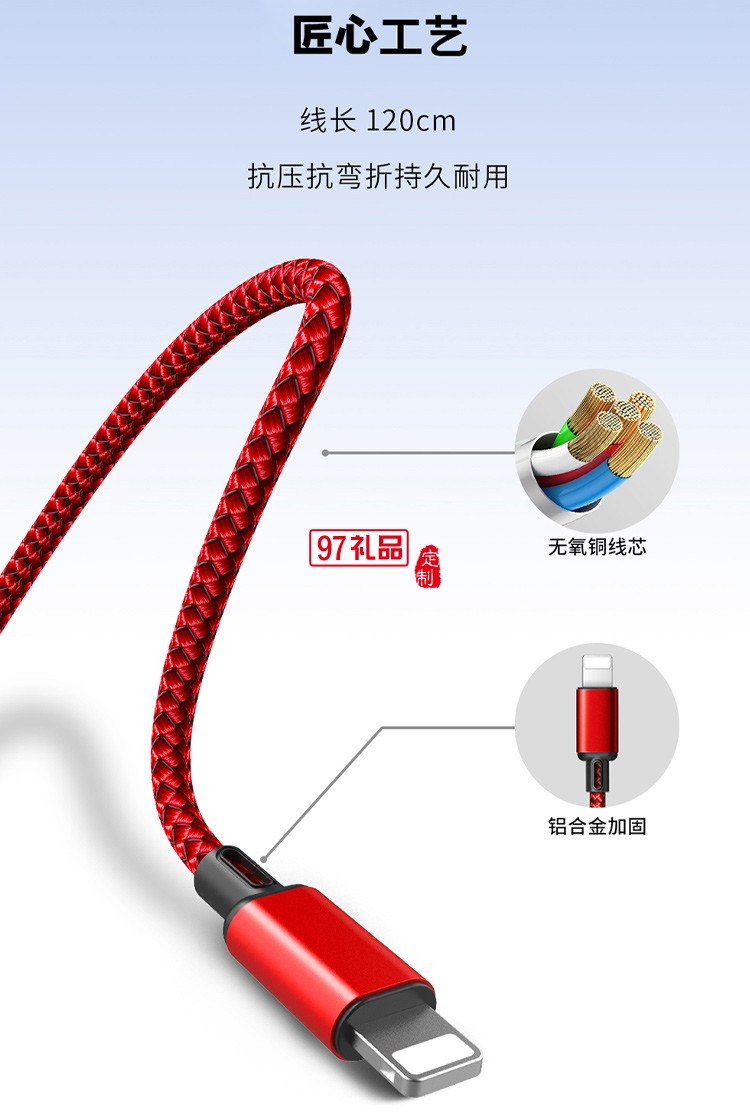 Recci光影RTC-T09一拖三數(shù)據(jù)線(xiàn)