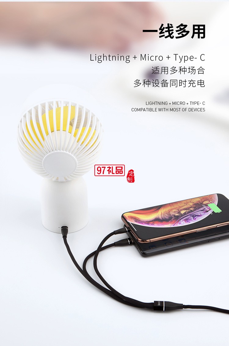 Recci耐用RTC-T02一拖三數(shù)據(jù)線(xiàn)
