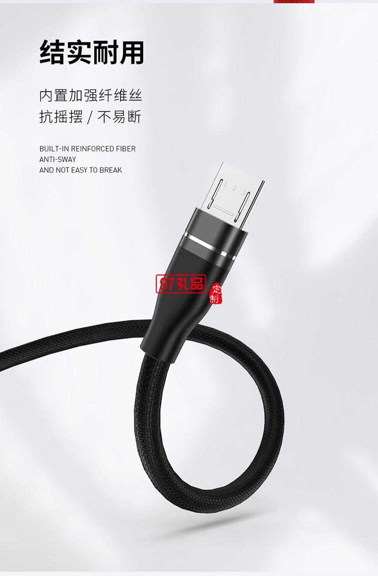 Recci耐用RTC-T02一拖三數(shù)據(jù)線(xiàn)